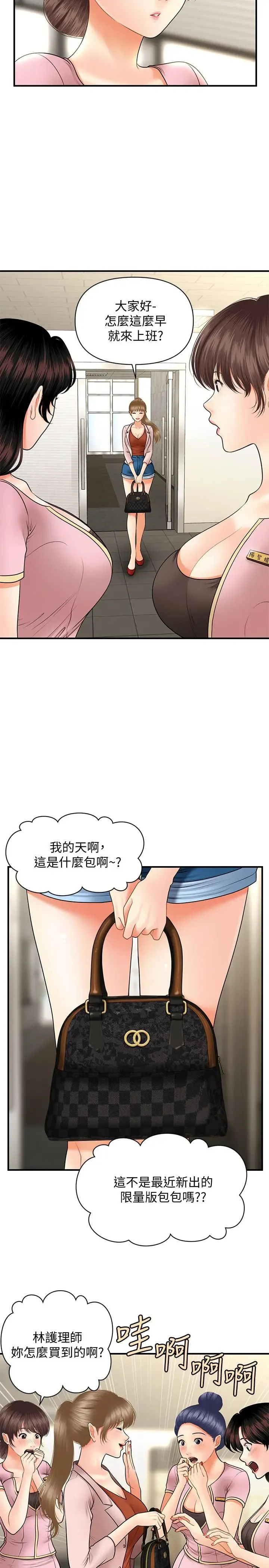 第36話