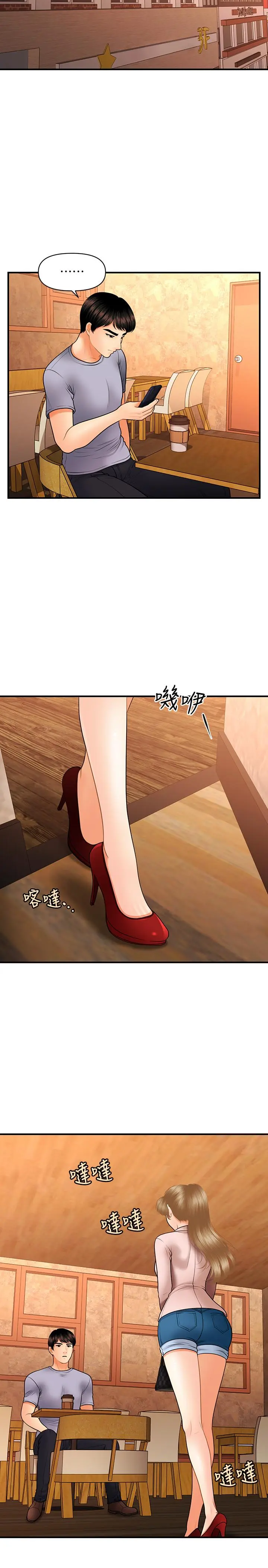 第36話