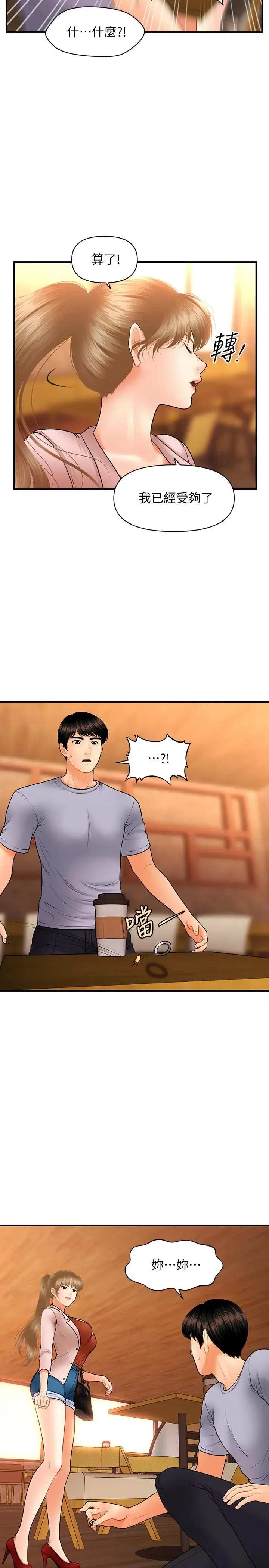 第36話