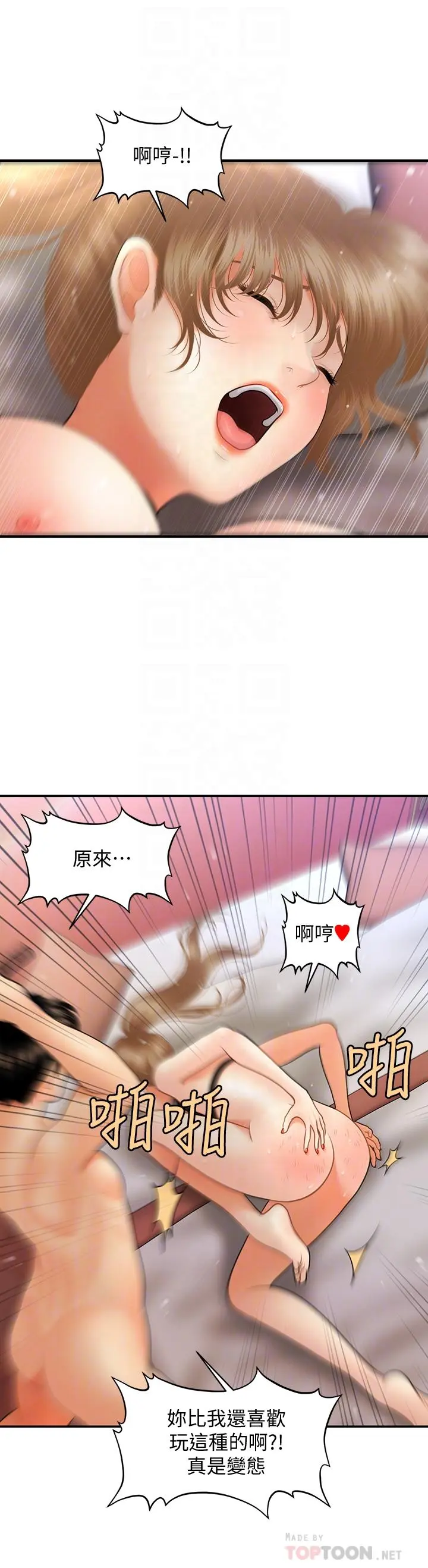 第37話