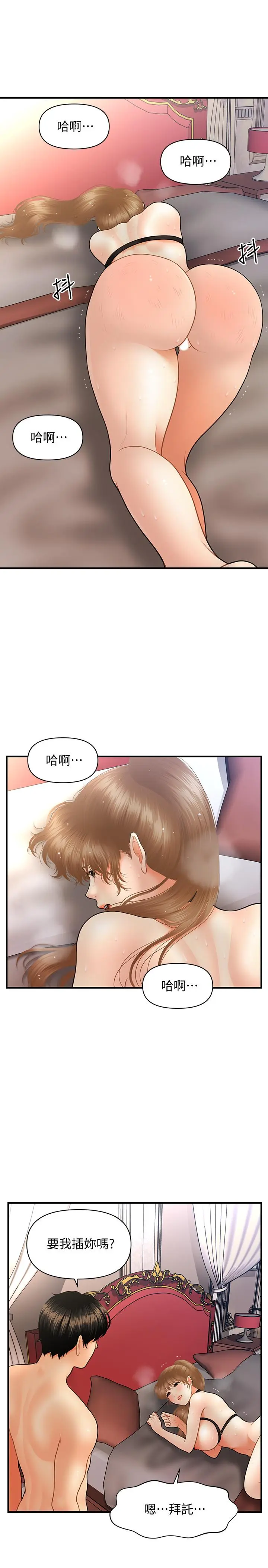 第37話