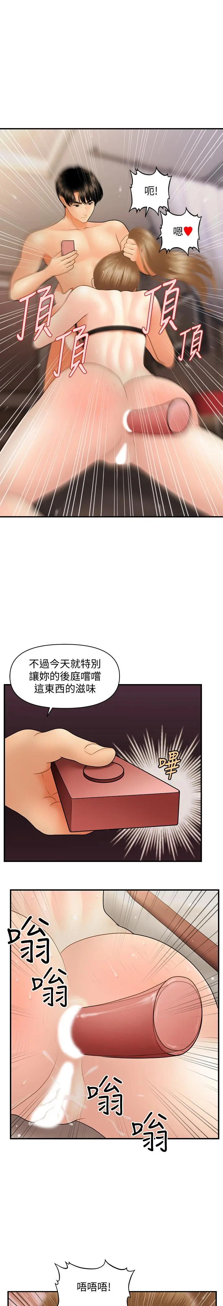 第37話
