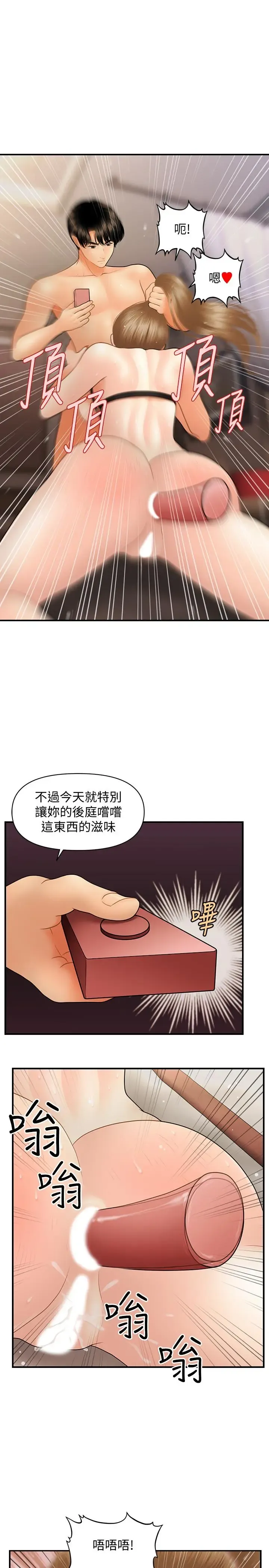 第37話