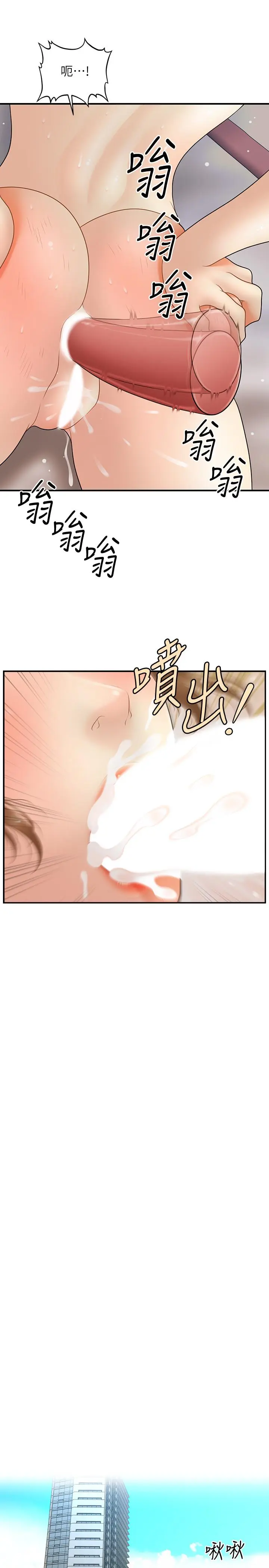 第37話
