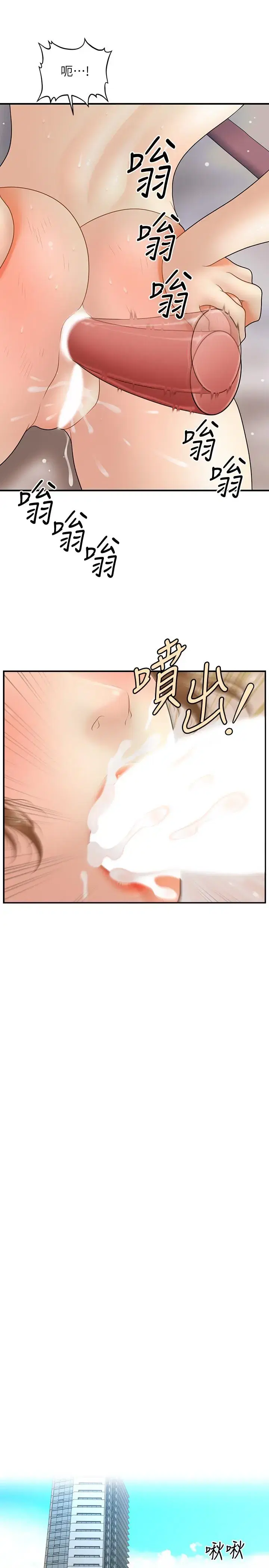 第37話