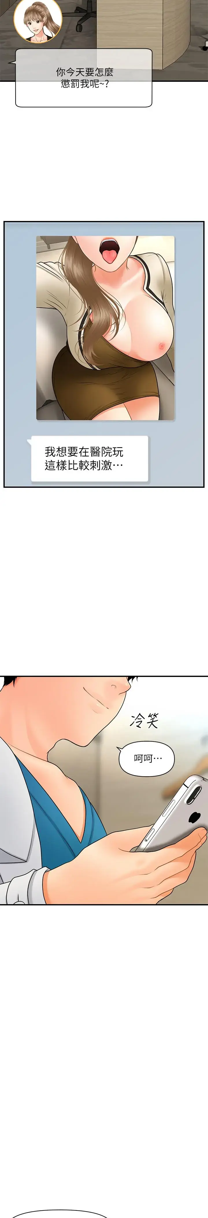 第37話