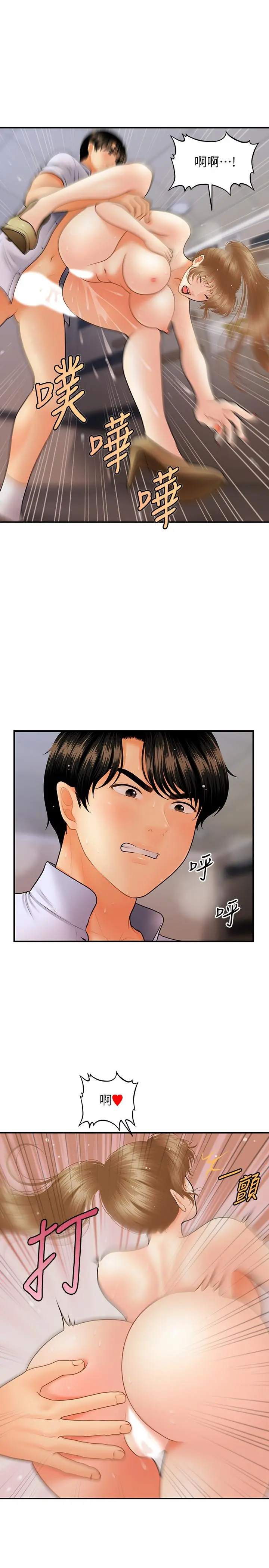 第38話