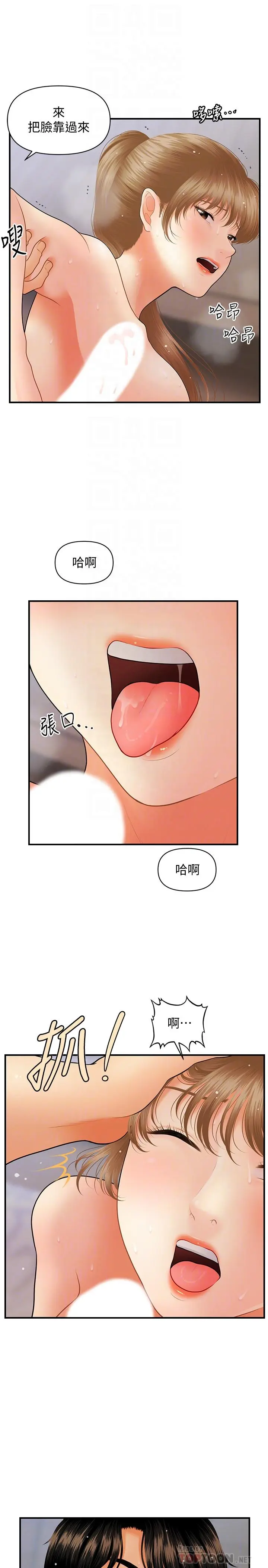 第38話