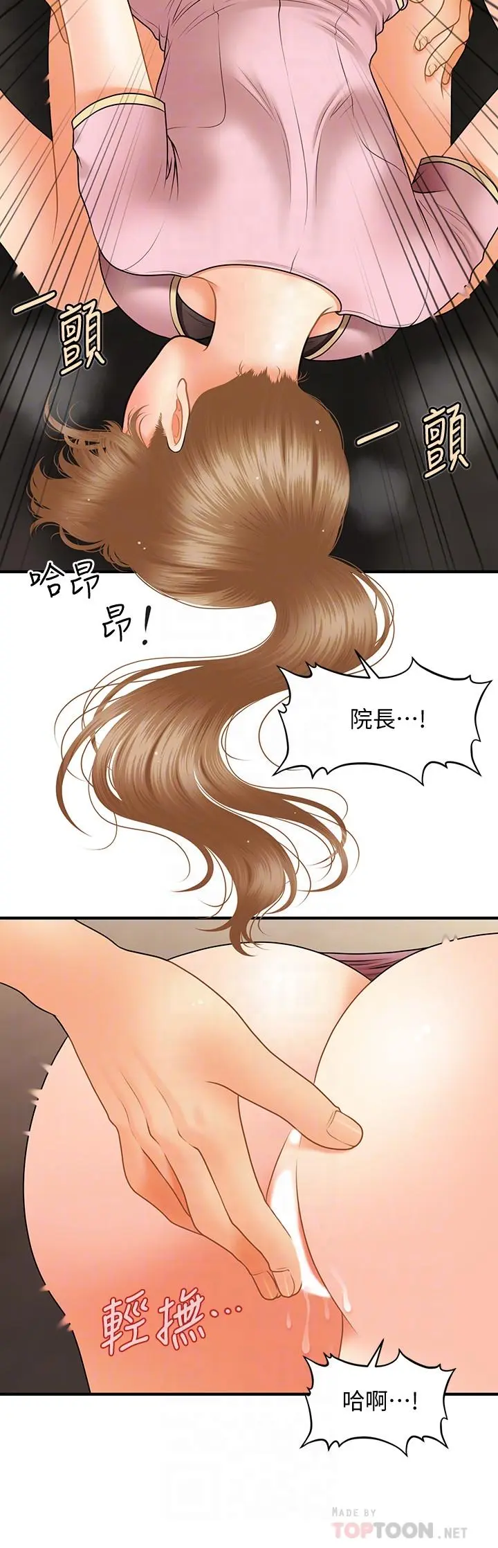 第39話
