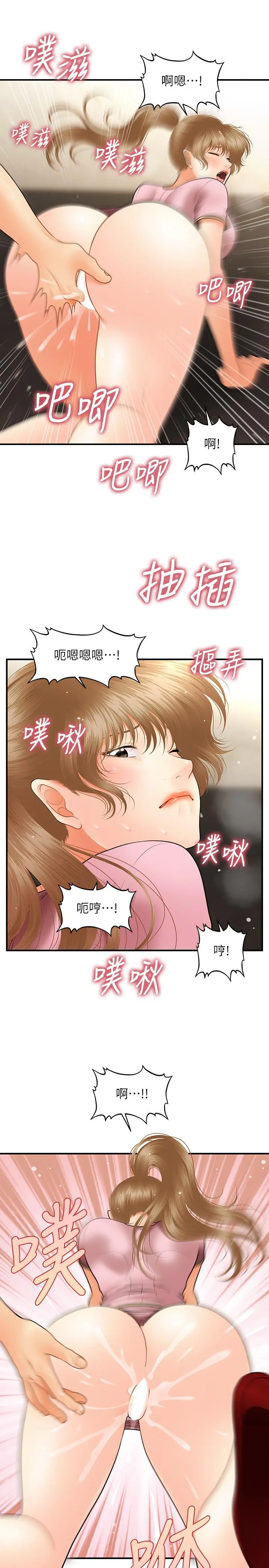 第39話