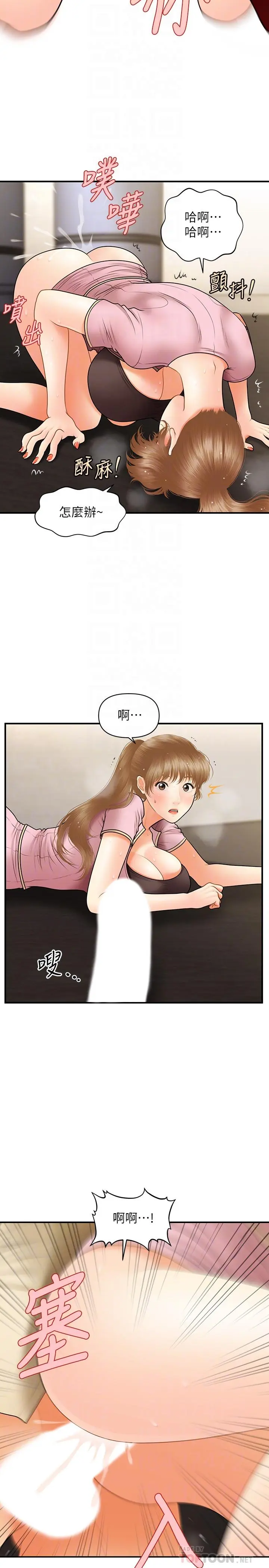 第39話