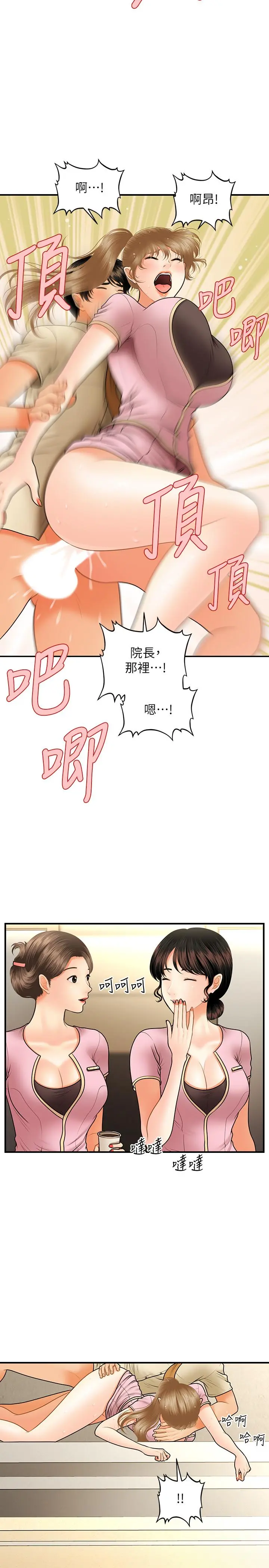 第39話