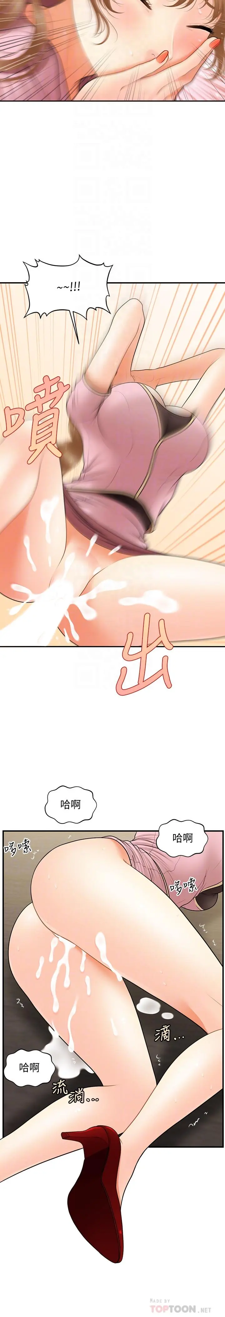 第39話
