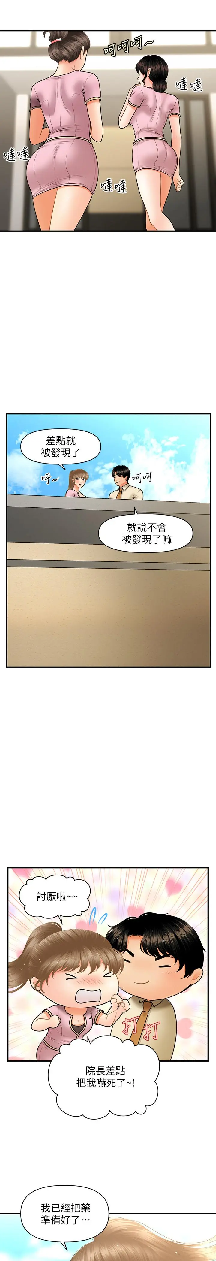 第39話
