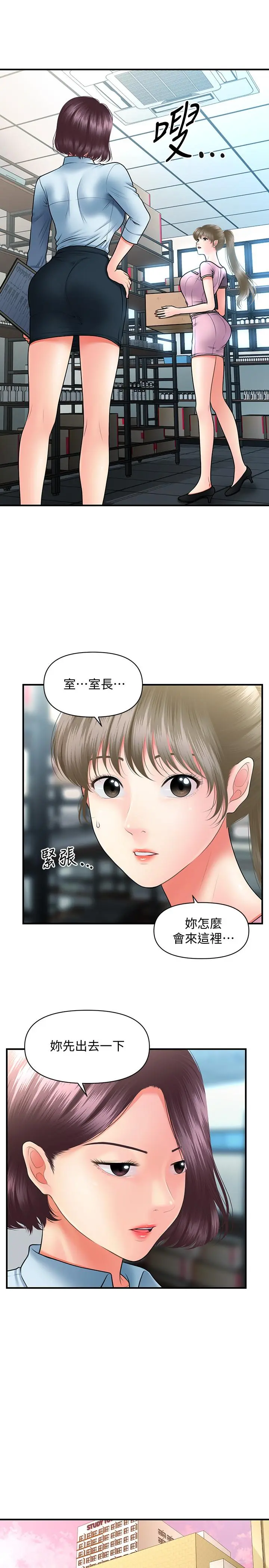 第39話