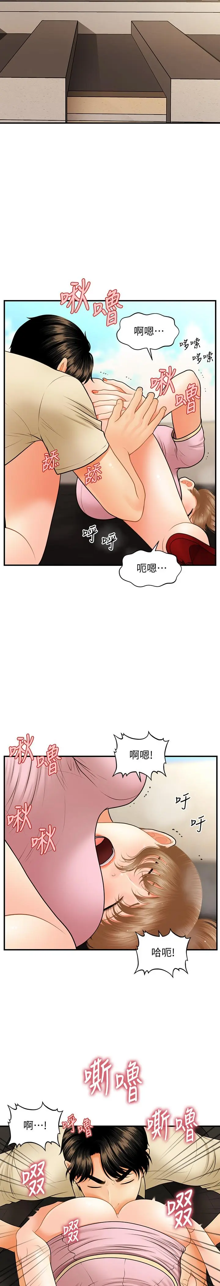 第39話