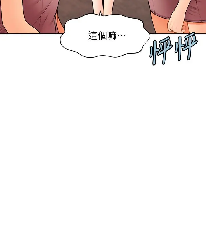 第40話