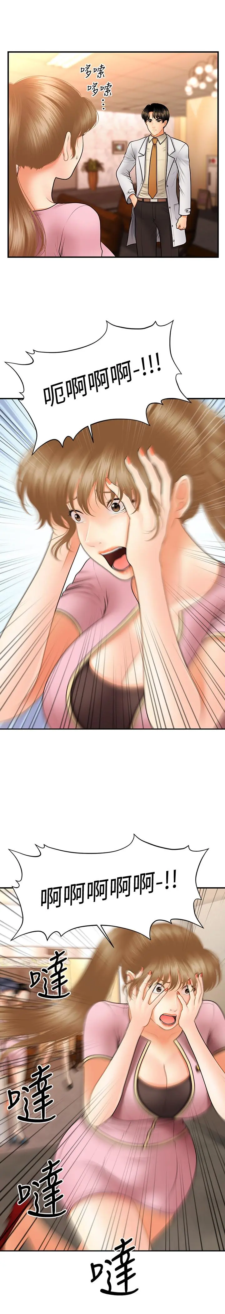 第40話