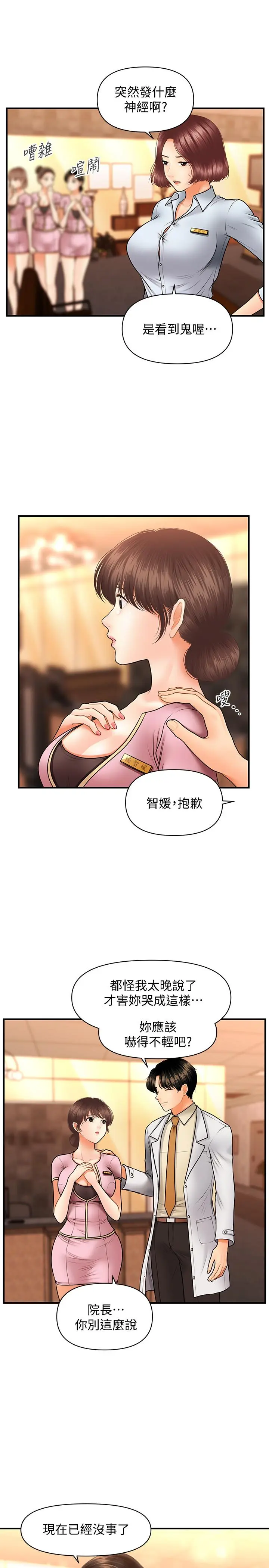 第40話