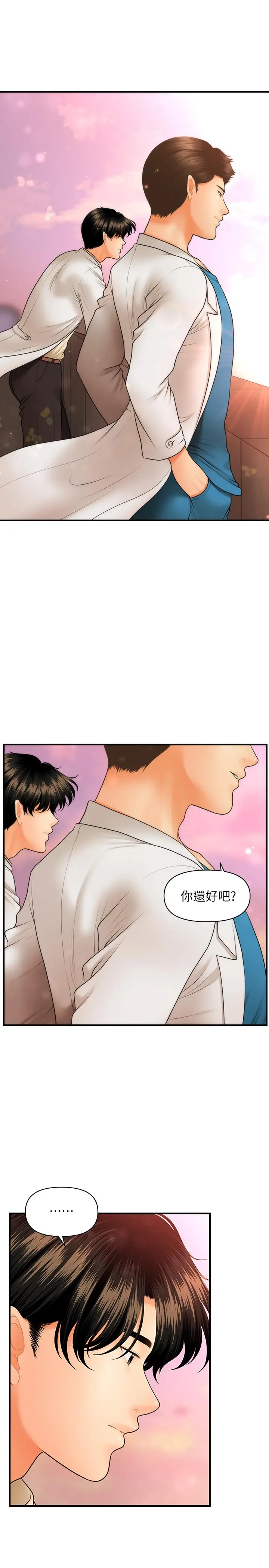 第40話
