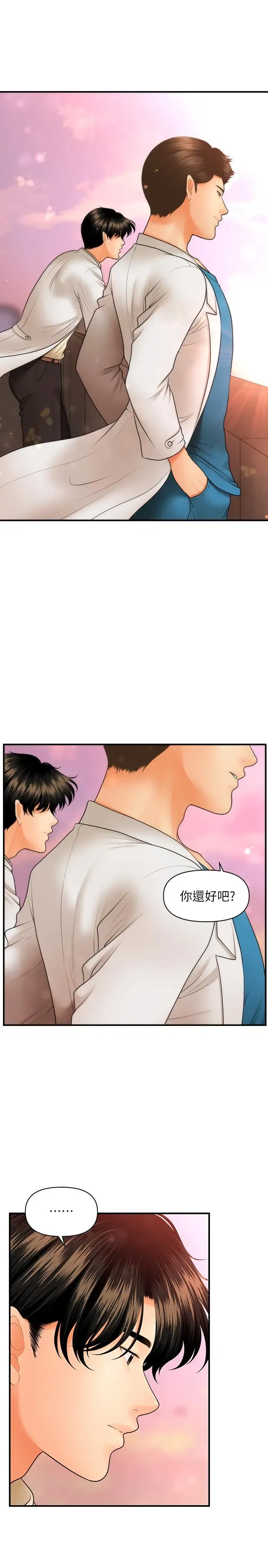 第40話