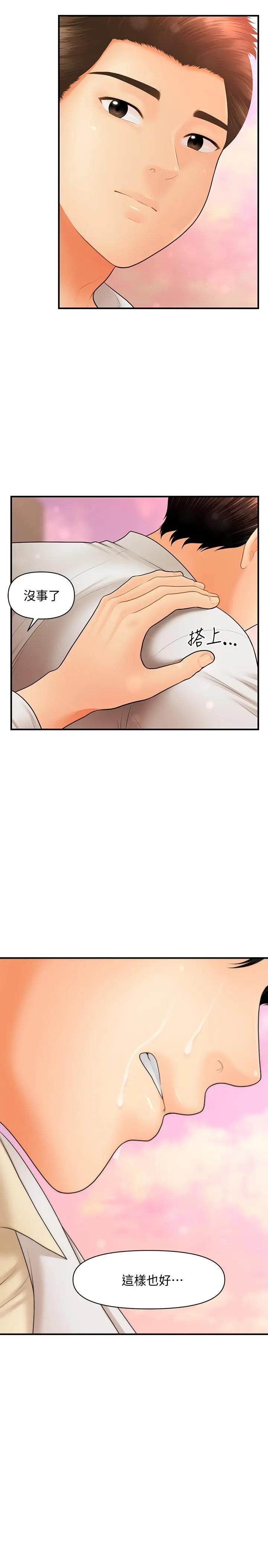 第40話