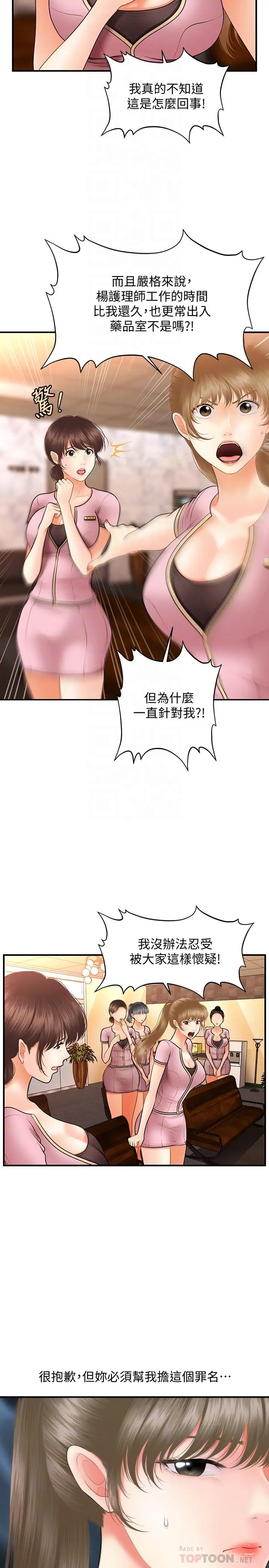 第40話