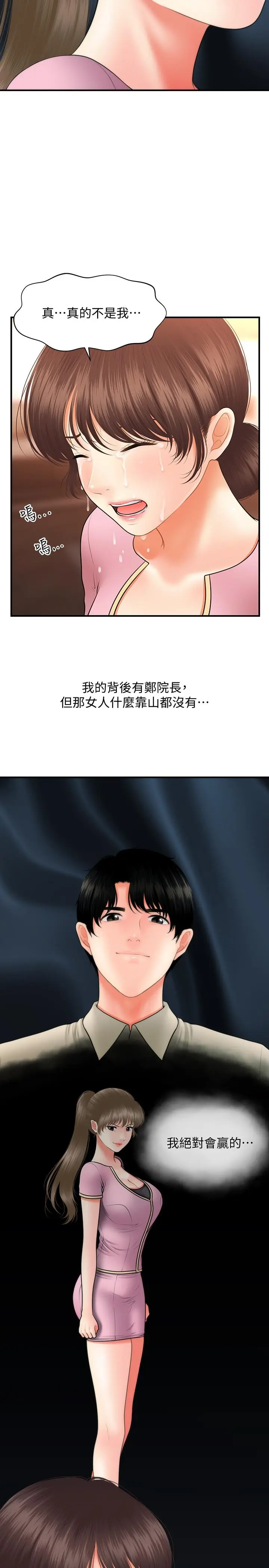 第40話
