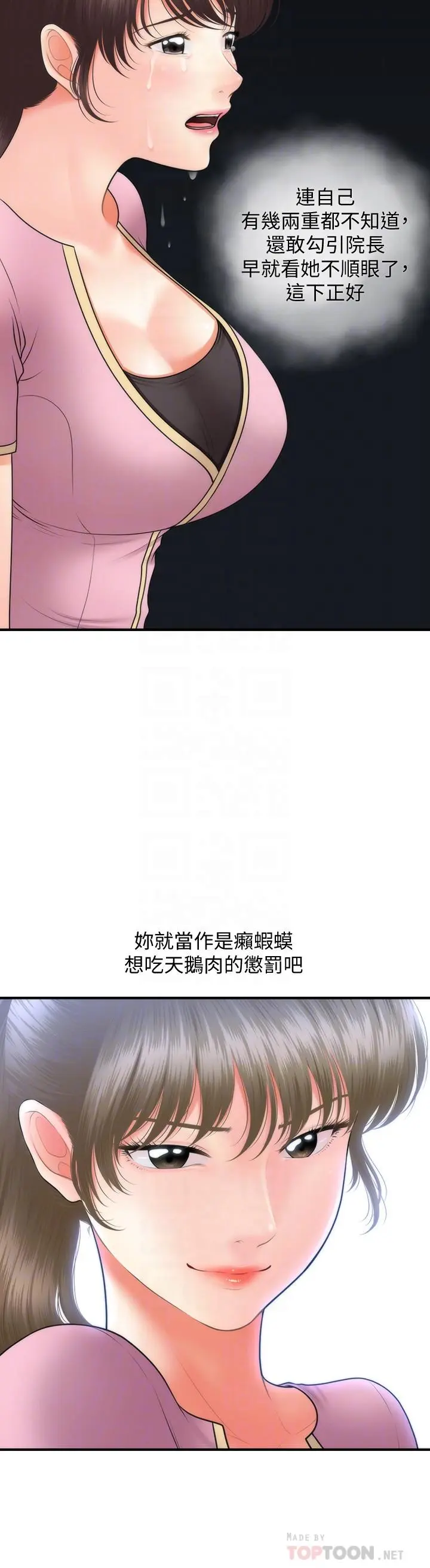 第40話