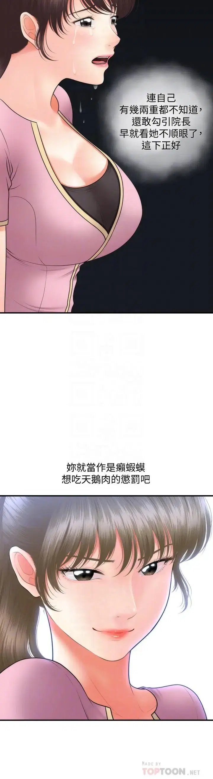 第40話