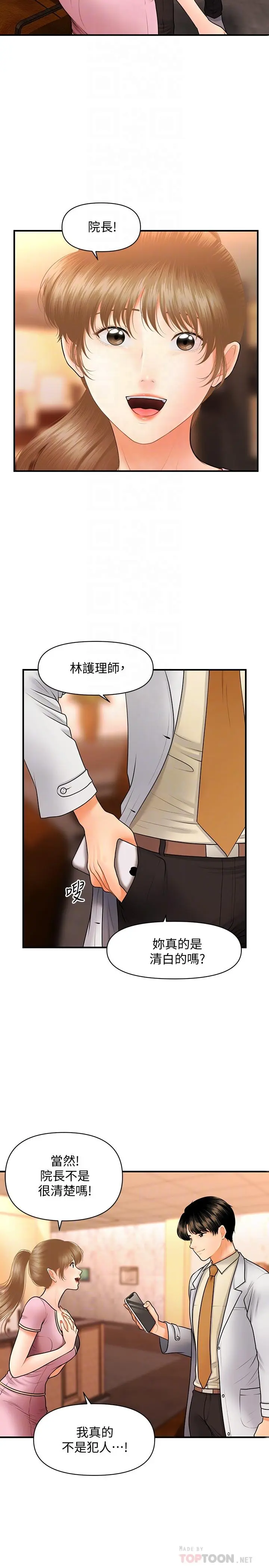 第40話