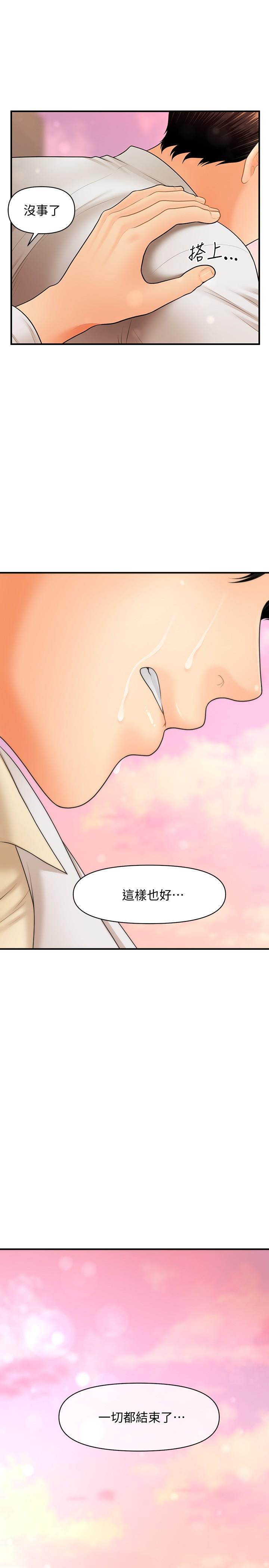 第41話