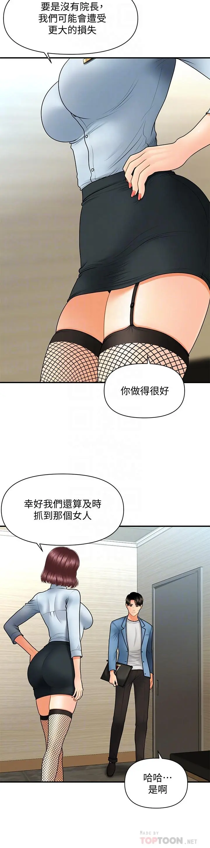 第41話