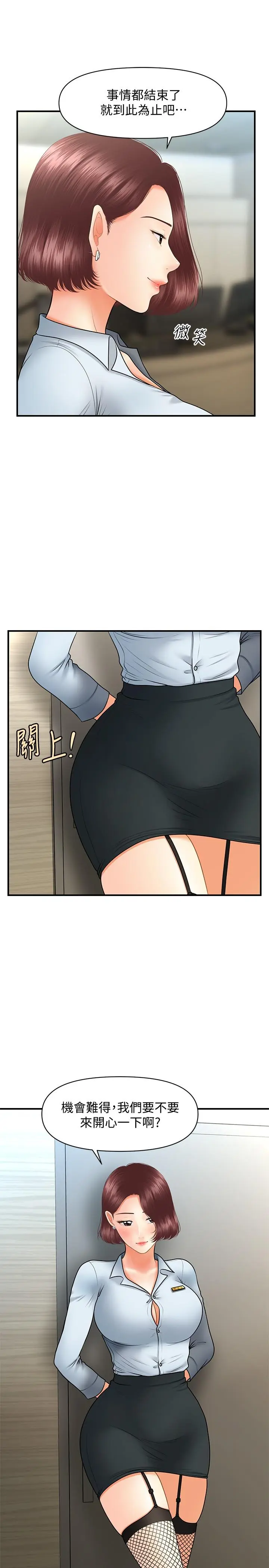 第41話
