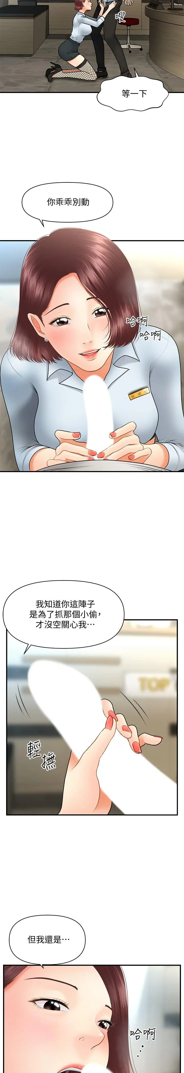 第41話