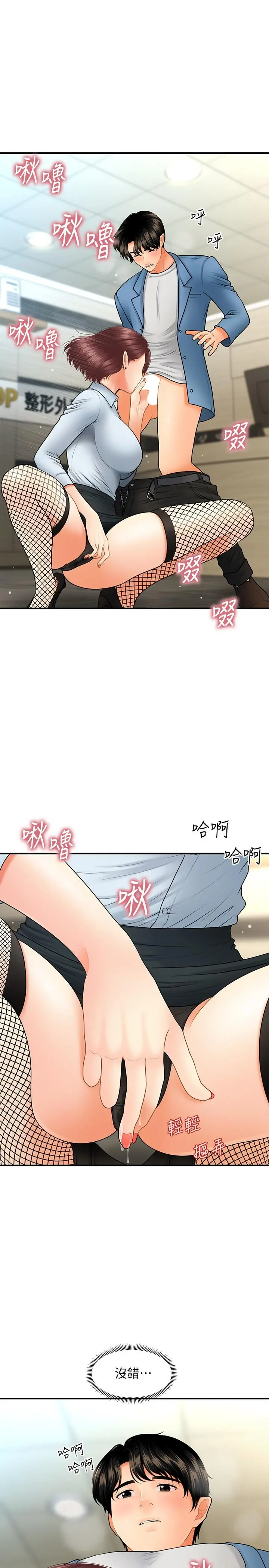 第41話