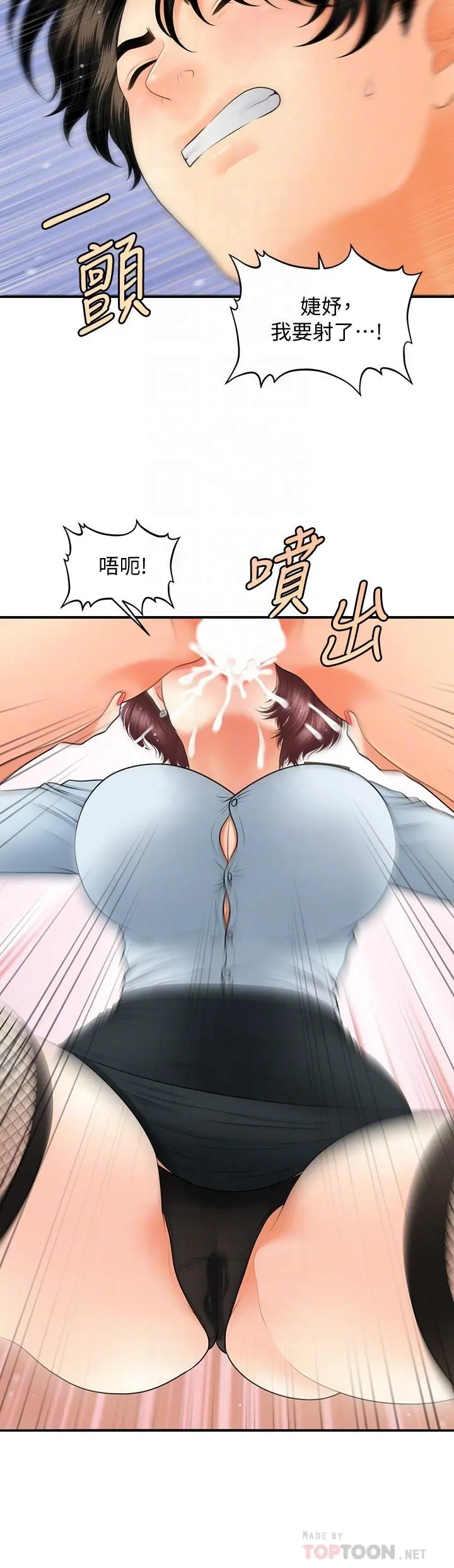 第41話