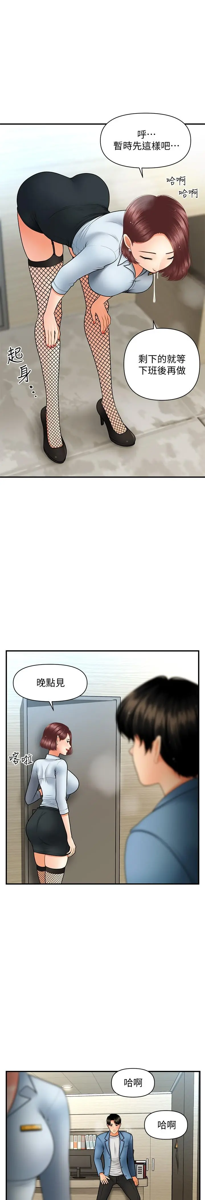 第41話