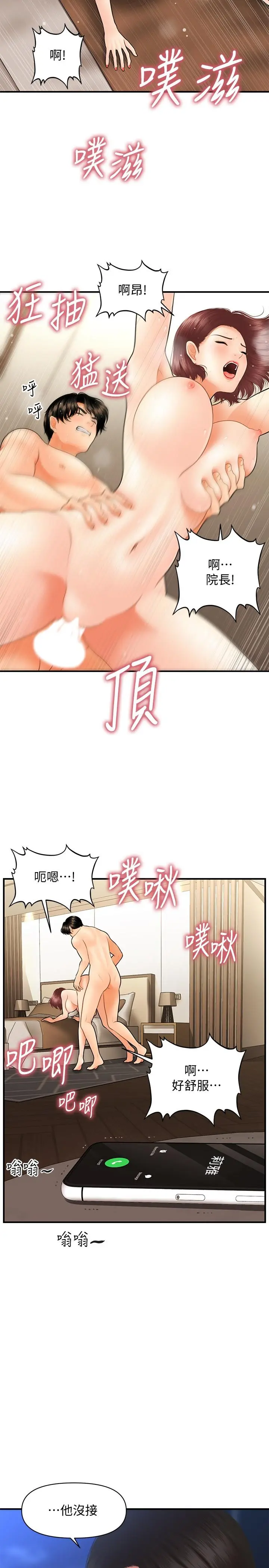 第41話