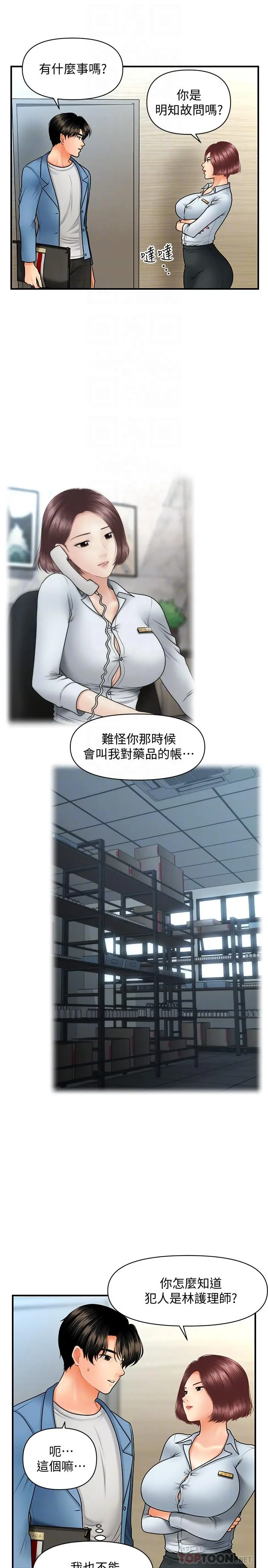 第41話