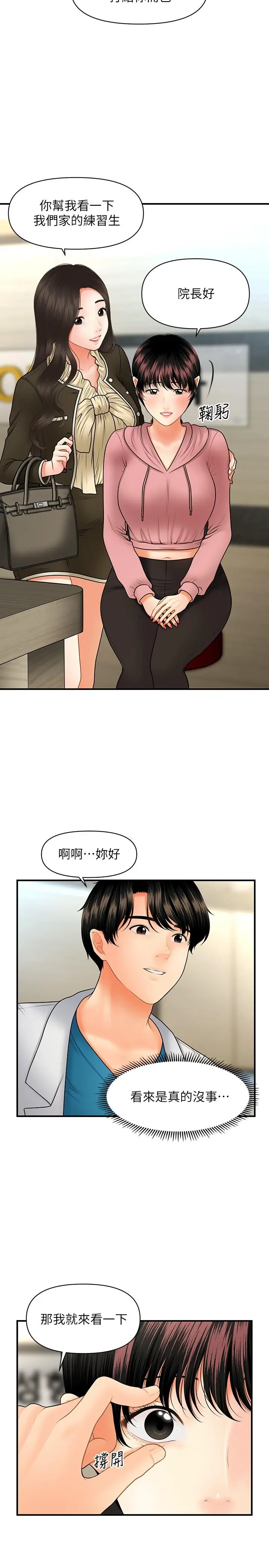 第42話