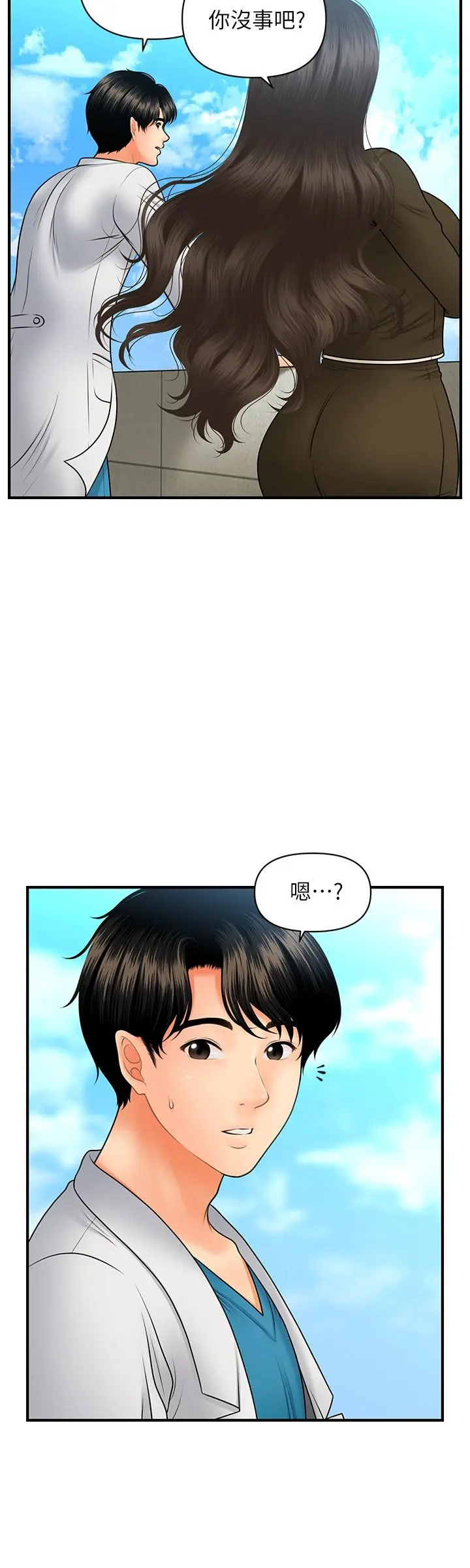 第42話