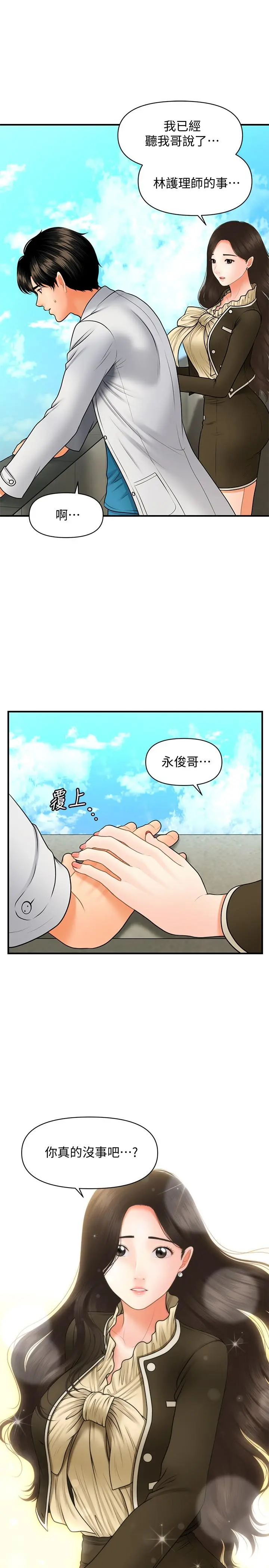 第42話