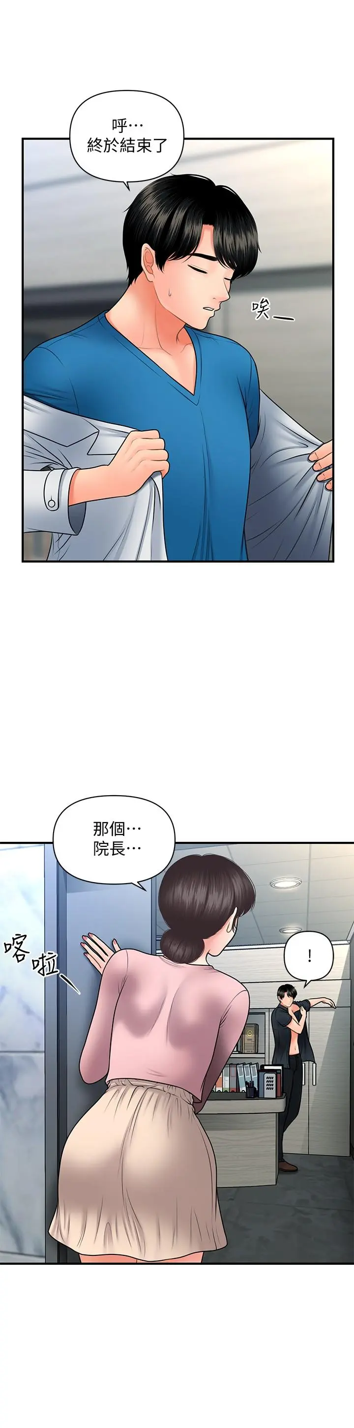 第42話