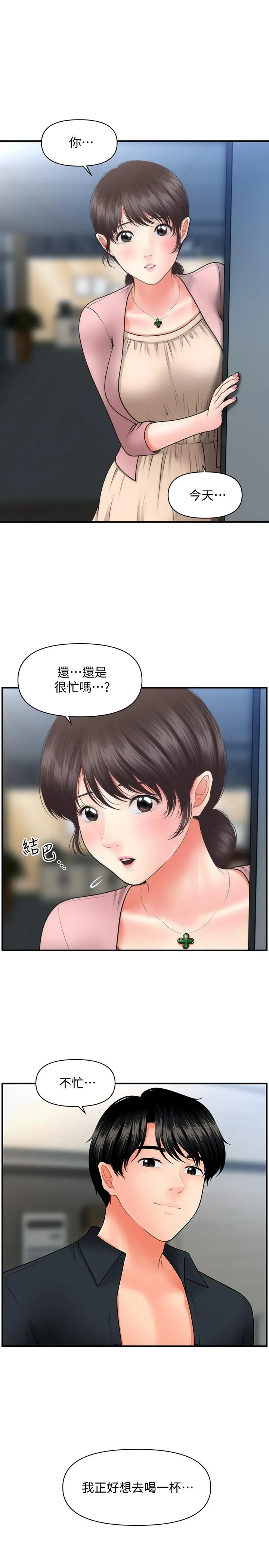 第42話