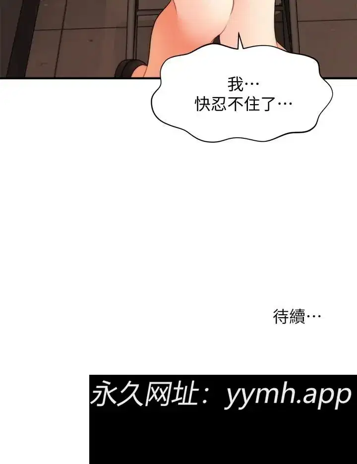 第42話