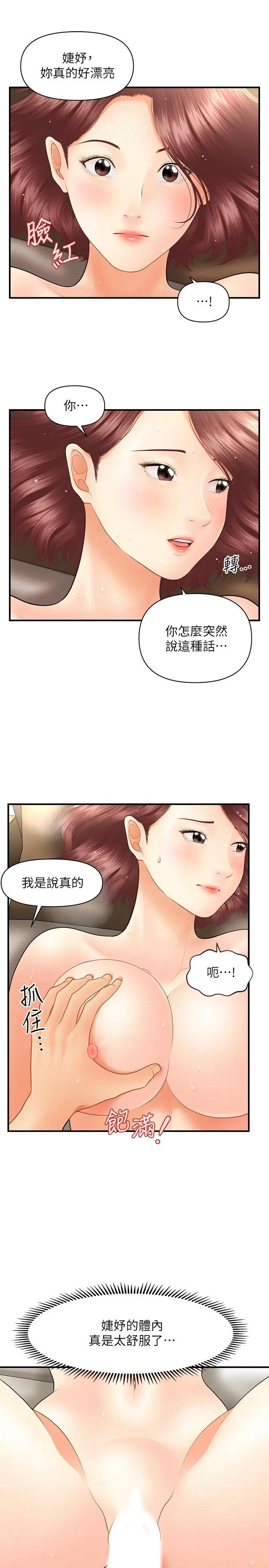 第42話