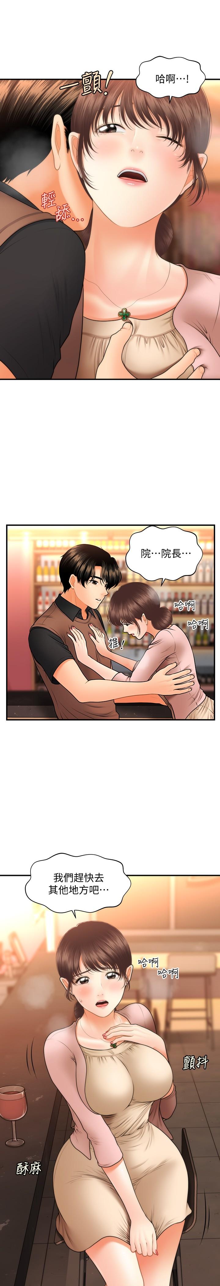第43話