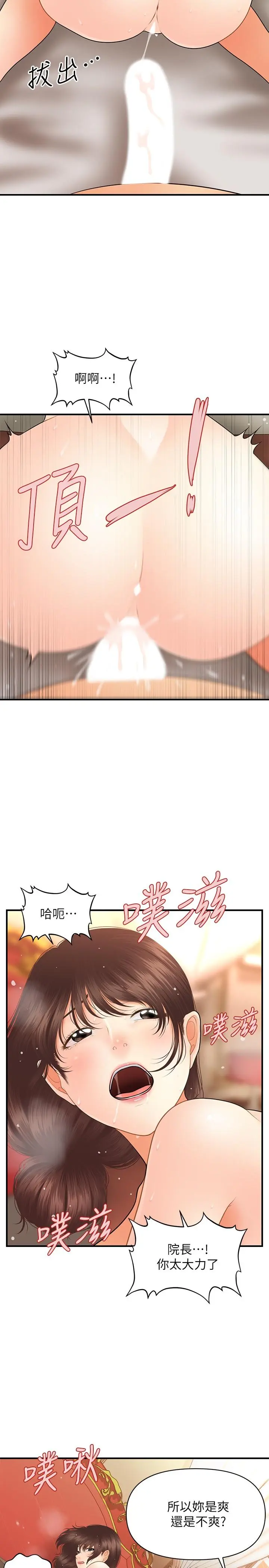 第43話