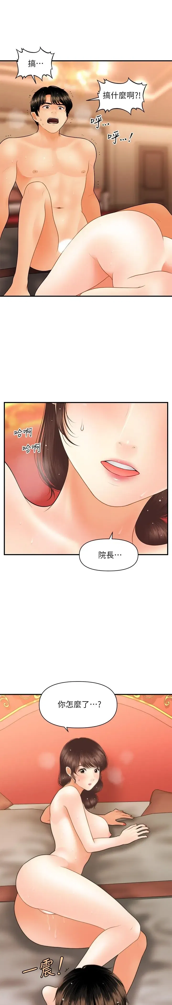 第43話